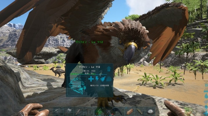 最新 Ark プテラノドン 掴む Pc 最高の壁紙のアイデアdahd