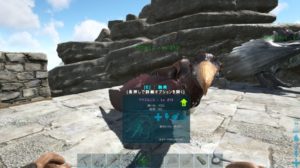 Ark攻略 恐竜紹介 飛行生物のプテラノドン ペラゴルニス アルゲンダヴィスをテイム Pcゲーム日和