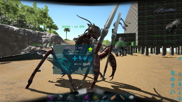 Arksurvivalevolved カマキリ テイム方法