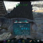 Ark攻略 ロックドレイクをテイム 紹介 Aberration Pcゲーム日和