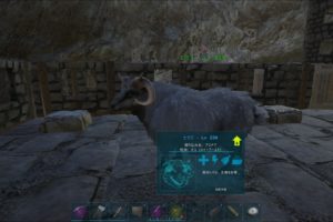 Ark Survival Evolvedの序盤の攻略やオススメ恐竜 Pcゲーム日和