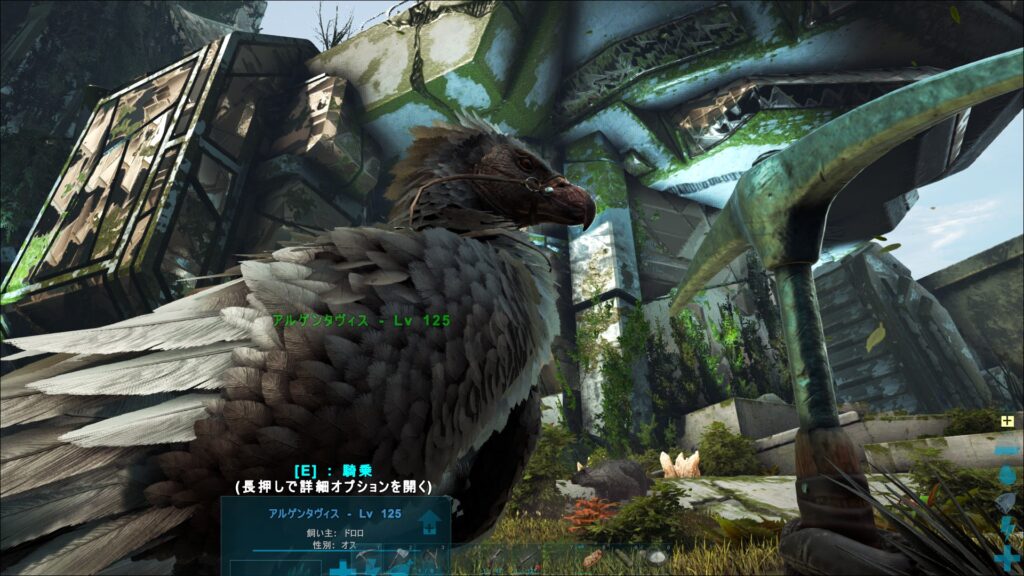 クリスタル アイズ ps4 Ark