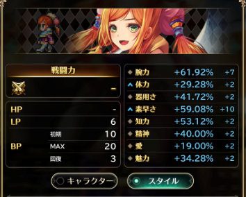ロマサガrs アイシャssは技性能が強い 覚醒や能力を紹介 ロマサガrs アイシャssは技性能が強い 覚醒や能力を紹介