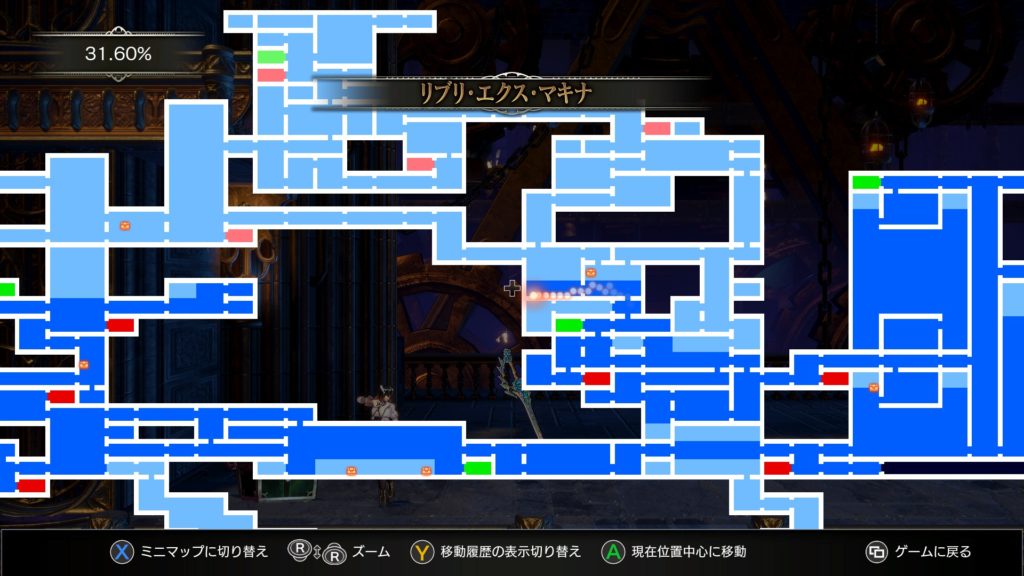 黄金装備のレシピ　地図　リブリ・エクス・マキナ