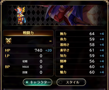 アスカイザー SS 素のステータス