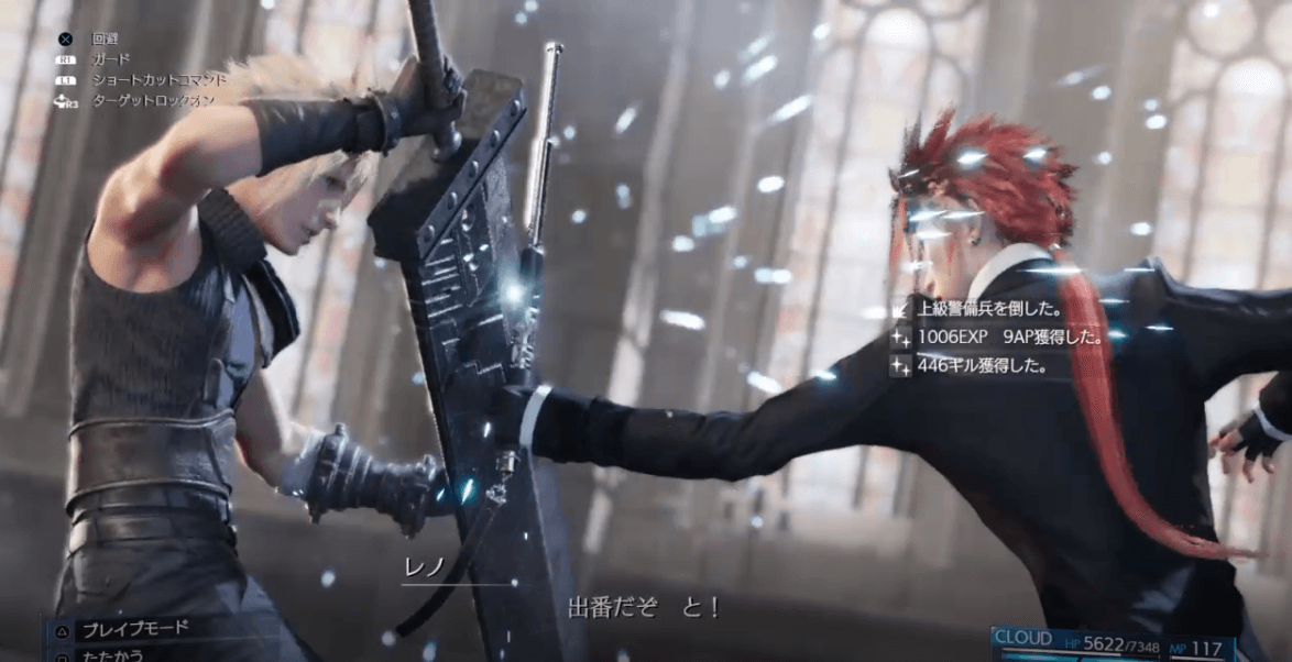 Ff7r攻略 レノhardの立ち回りを紹介 動画付き