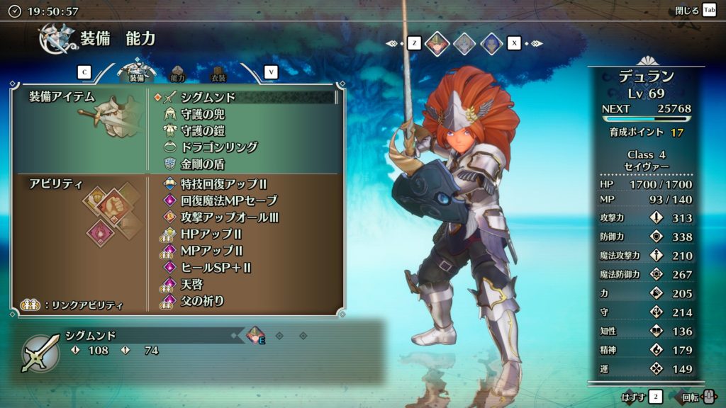 聖剣伝説3リメイク デュランのクラス 光ルート育て方の紹介 Tom 聖剣伝説3リメイク デュランのクラス 光ルート育て方の紹介 Tom