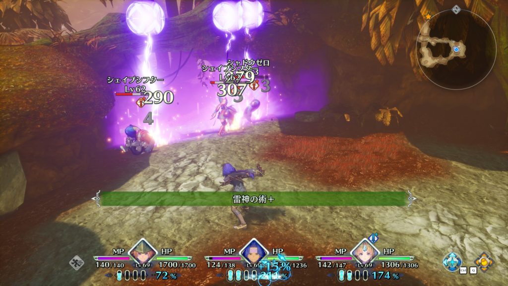 聖剣伝説3 ホークアイ ニンジャマスター