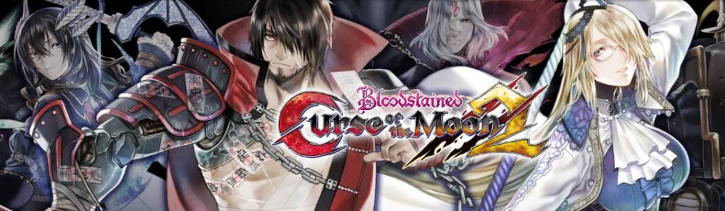 悪魔城風2dアクション続編 Bloodstained Curse Of The Moon 2 レビュー 悪魔城風2dアクション続編 Bloodstained Curse Of The Moon 2 レビュー