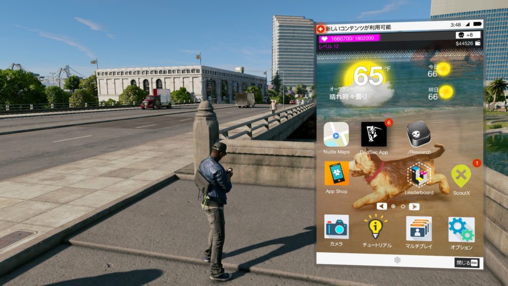 ハッキングで街を掌握 散歩できる Watch Dogs2 レビュー