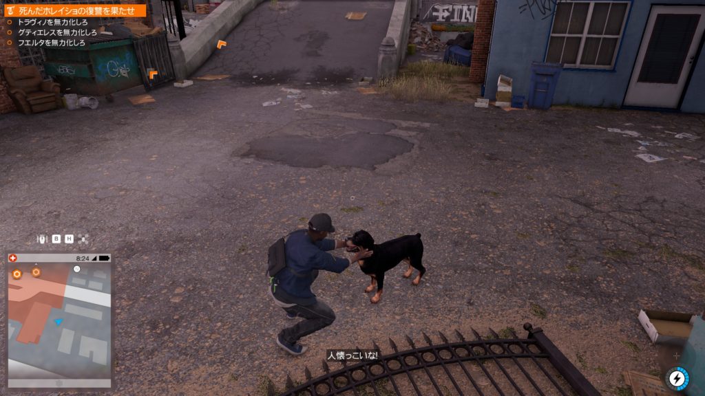 watchdogs2 犬　撫でる