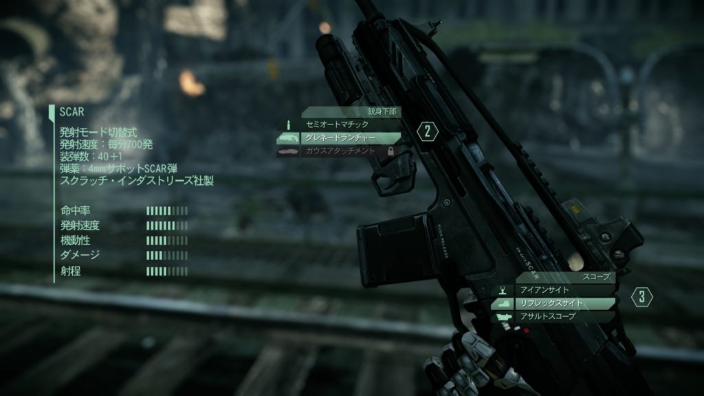 crysis2 武器カスタマイズ画像