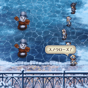 ロマサガrs クリスマス白薔薇姫 圧倒的な回復力が強すぎる 使い方や能力を紹介 ロマサガrs クリスマス白薔薇姫 圧倒的な回復力が強すぎる 使い方や能力を紹介