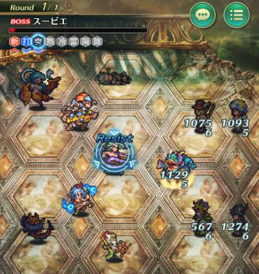 ロマサガrs攻略 迷いの世界塔180f 七英雄攻略 撃破pt紹介 ロマサガrs攻略 迷いの世界塔180f 七英雄攻略 撃破pt紹介