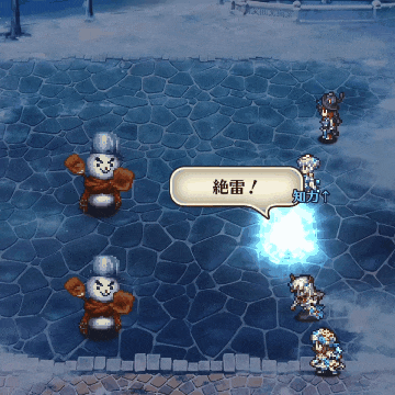 ロマサガRS 2周年記念SSマドレーン 絶雷