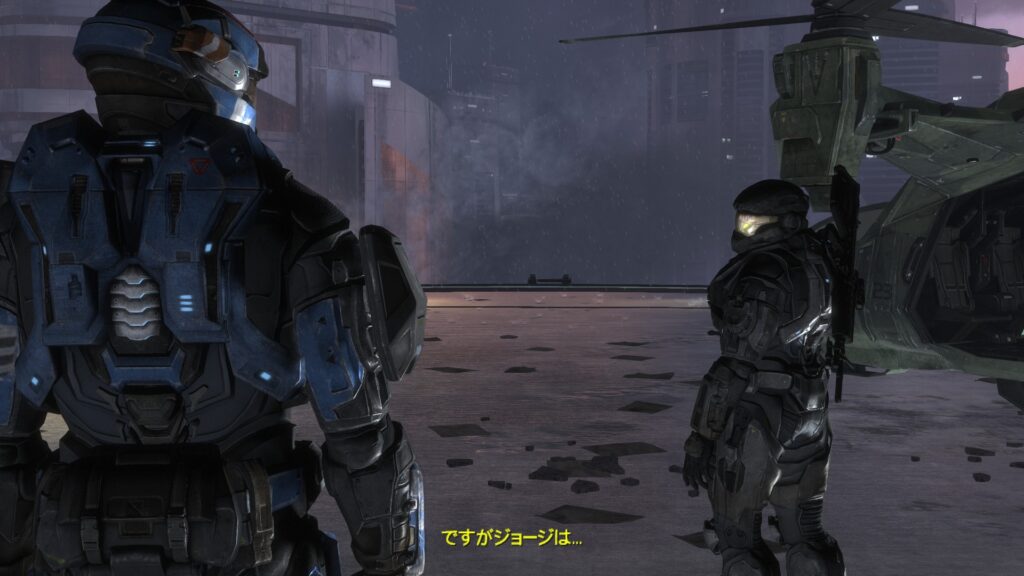 HALO REACH