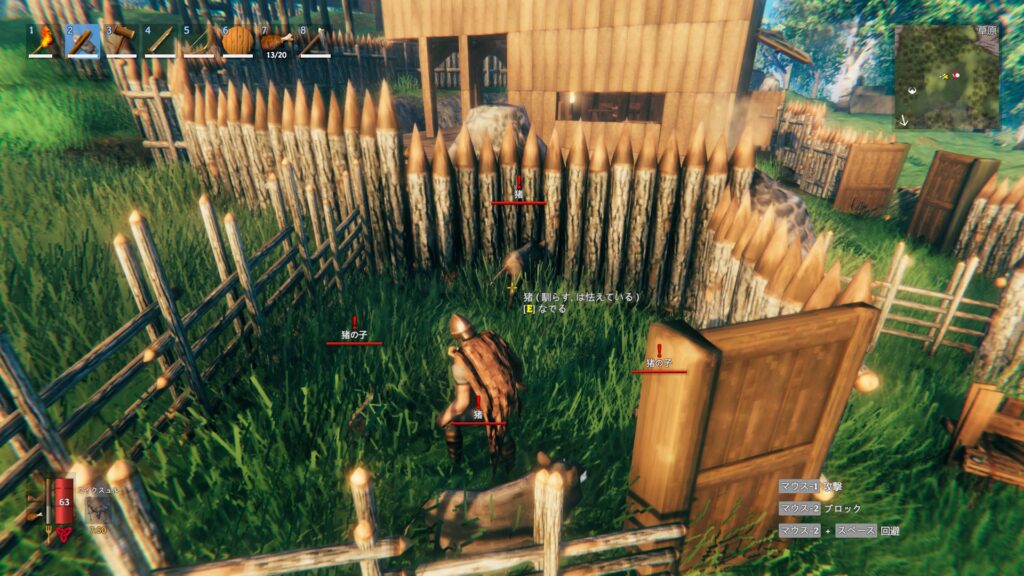 Valheim イノシシテイム