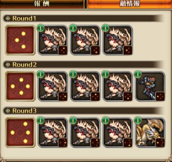 ロマサガRS 高速周回場所