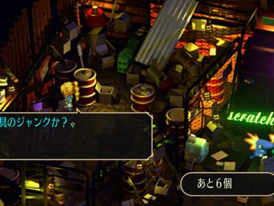 サガフロンティアリマスター Pcゲーム日和 サガフロンティアリマスター Pcゲーム日和