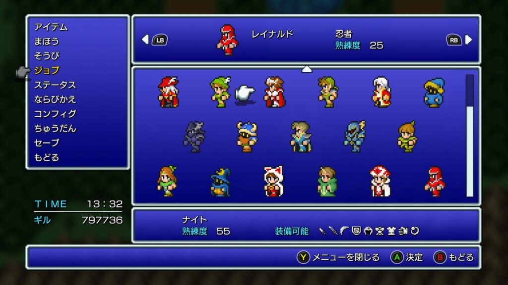 レビュー Ff3ピクセルリマスター 様々なジョブで自由なpt編成が楽しめる名作rpg