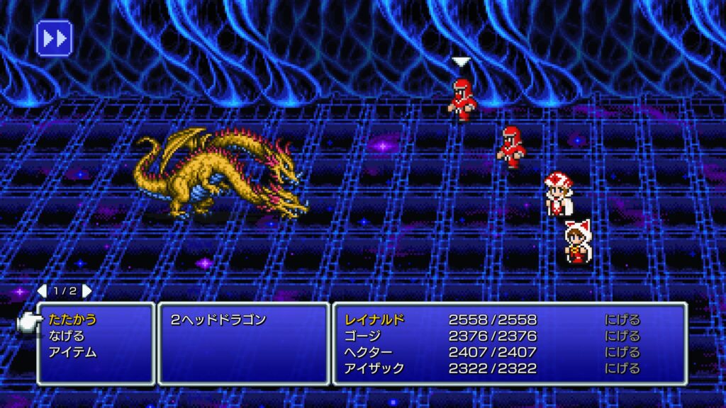 Ff3ピクセルリマスター攻略 簡易チャートpart2 浮遊大陸脱出 闇の世界