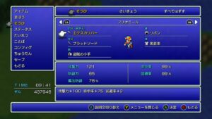 レビュー Ff2ピクセルリマスター 独特の育成システムを携えた異色作を携えた異色作