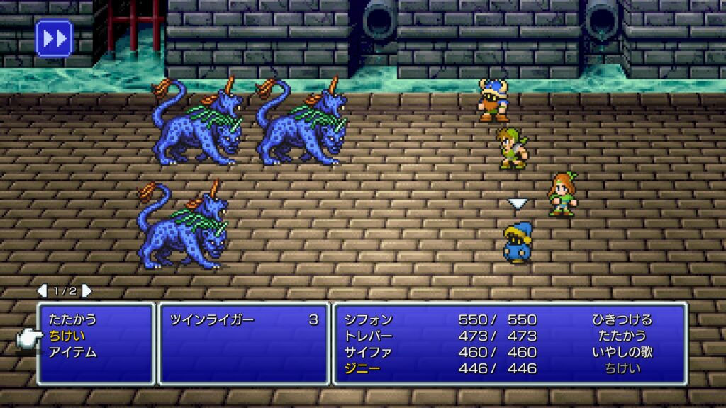 Ff3ピクセルリマスター攻略 ジョブの性能や感想