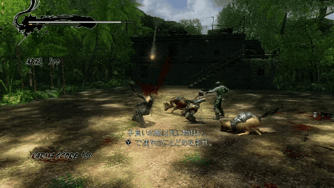 NINJAGAIDEN3RE 滅却モーション