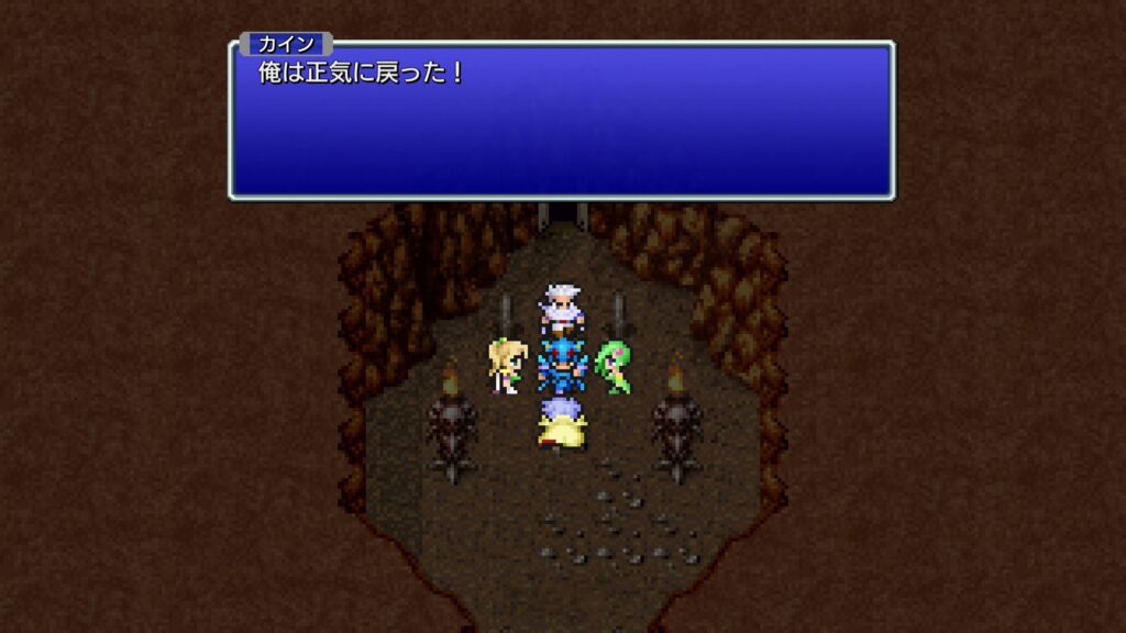 FF4ピクセルリマスター　俺は正気に戻った！