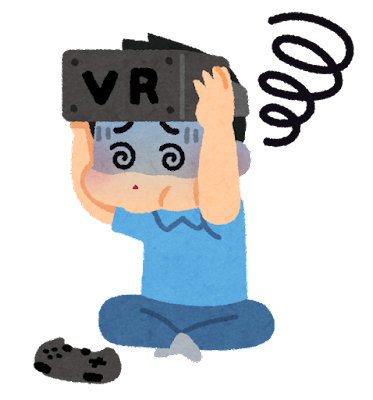 VR酔い　画像